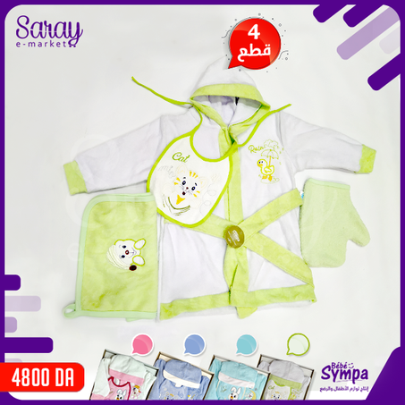 Sortie de bain - طقم الحمام