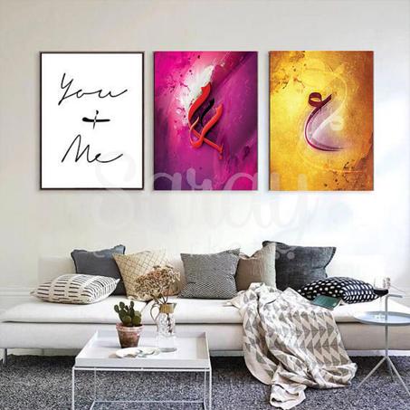 Tableau Artistique Arabic Art Mim