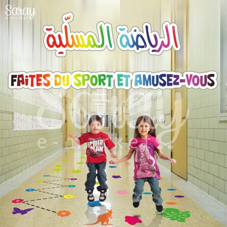 الرياضة المسلية