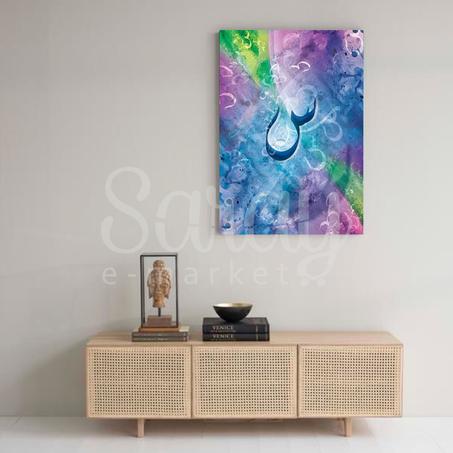 Tableau Artistique Arabic Art Sin