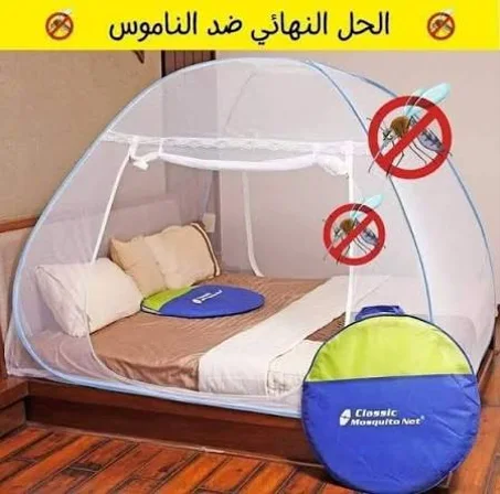 خيمة ضد الناموس كبيرة ناموسية، سرير‎