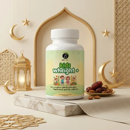 Kids Weight+ – دعم صحي لزيادة الوزن ونمو الأطفال