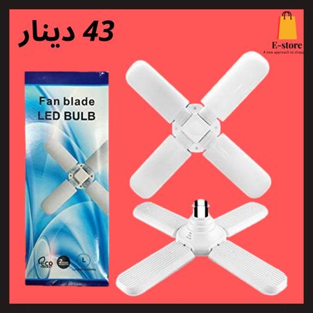4 Fan blade led bulb