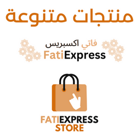 الفئة الافتراضية