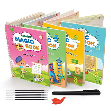 مجموعة الكتب السحرية للأطفال "MAGIC BOOK"