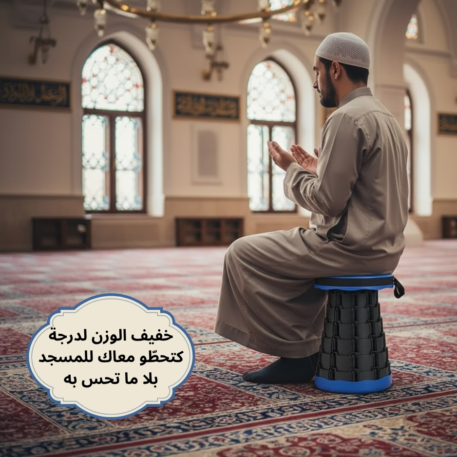 كرسي خارجي قابل للطي