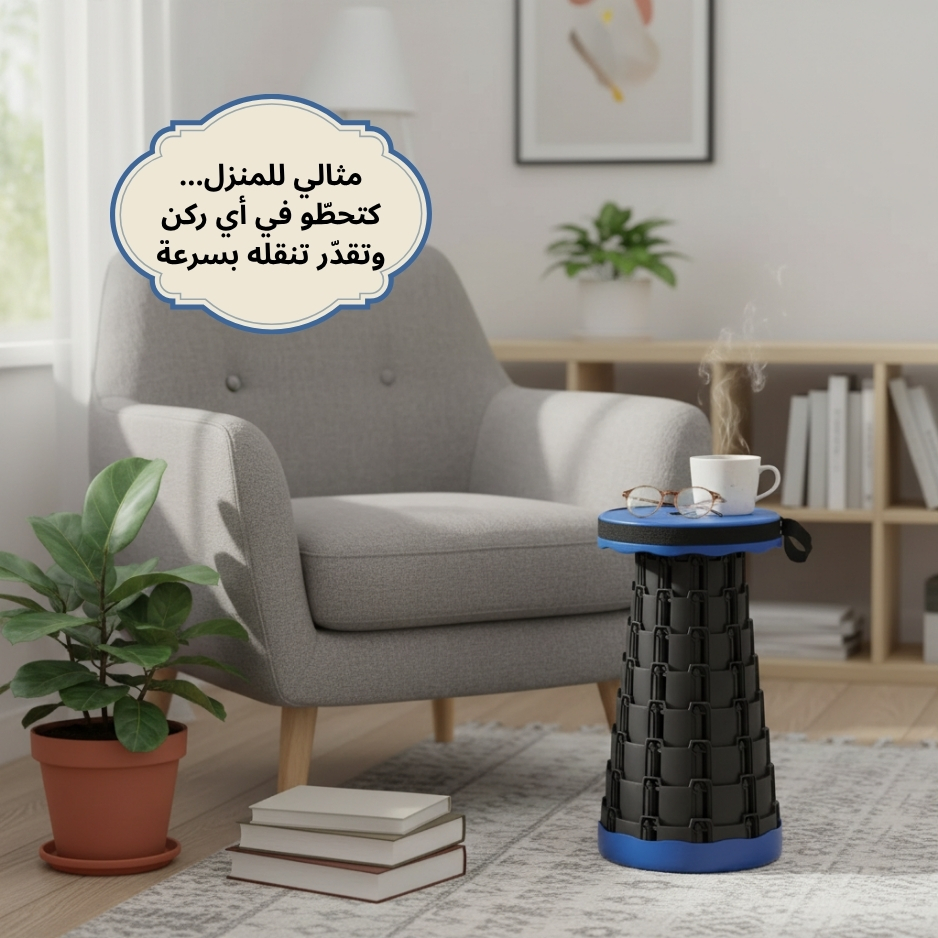 كرسي خارجي قابل للطي