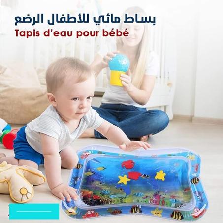 بساط الأطفال المائي