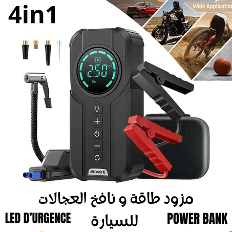 مزود طاقة البطارية و نافخ العجالات مع شاحن هواتف و مصباح 4in1