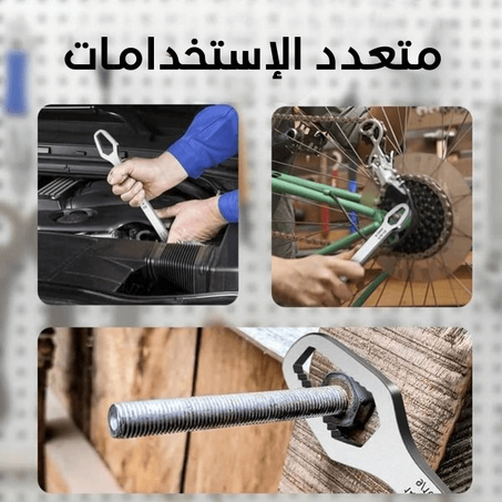 Clé magique double tête