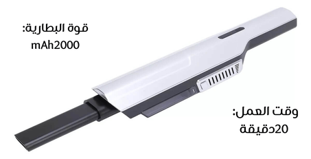 Mini aspirateur, portable, sans fil, puissance d'aspiration élevée