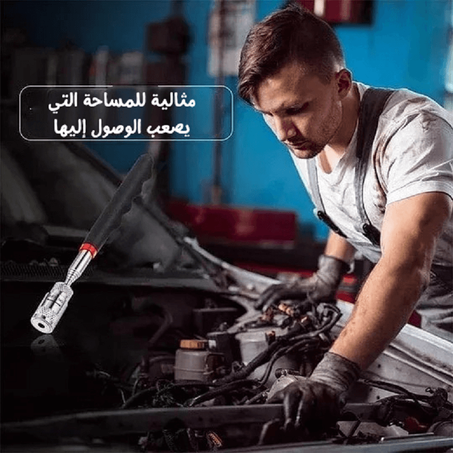 Outil Ramassage magnétique rétractable à LED