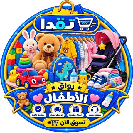 رواق الأطفال