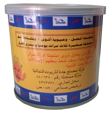 زيت الحبة السوداء