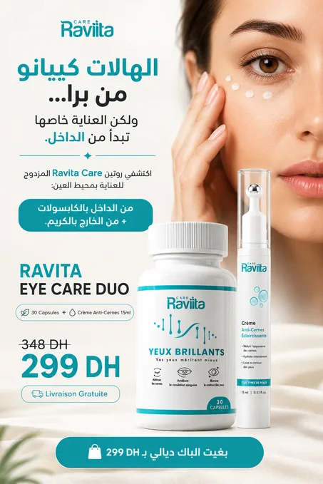 RAVITA CARE DUO