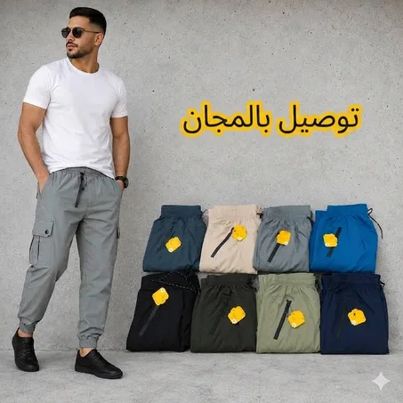 سروال  ممتاز ثوب KOLOMBIYA