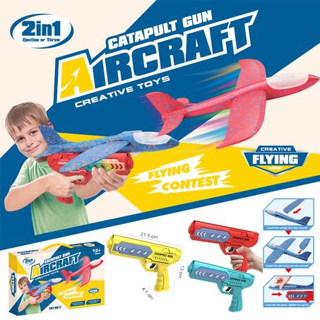 أفضل لعبة للأطفال🎁