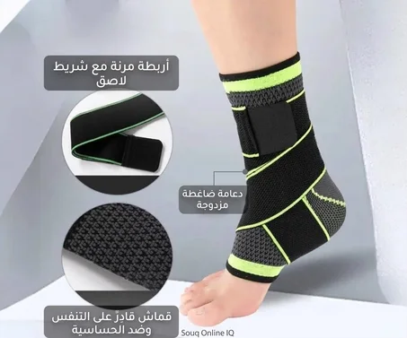دعامة الكاحل الرياضية مع رباط ضغط مزدوج