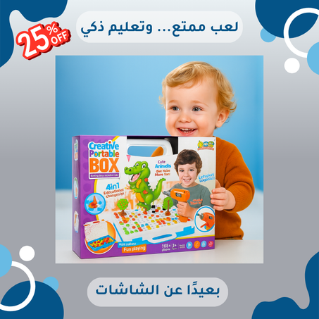 لعبة الفسيفساء التعليمية للأطفال