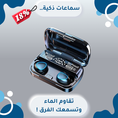 سماعات ضد الماء بتقنية اللمس ثلاثي الأبعاد