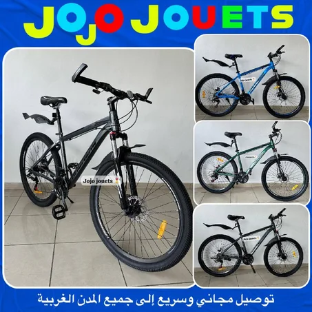 دراجة جبلية HAOMENG SPECIAL MTB 27.5 🚲🔥