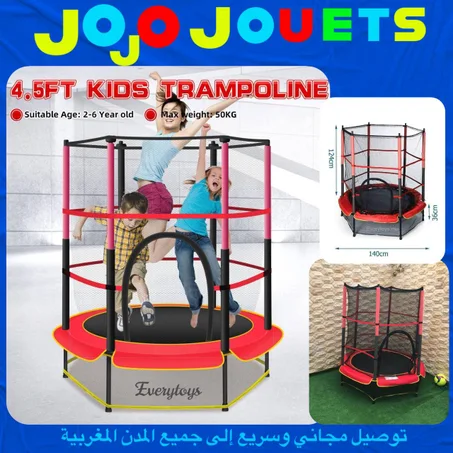 ترامبولين MY FIRST 1.4M للأطفال 🎪✨
