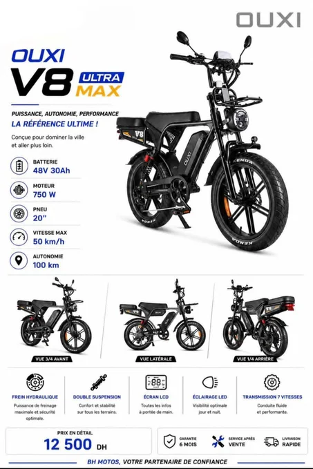 دراجة كهربائية OUXI V8UA ULTRA MAX ⚡🚲