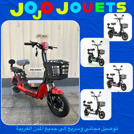 دراجة كهربائية Emove XMD 400 Lithium ⚡🚲