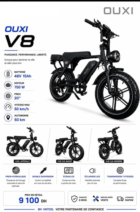 دراجة كهربائية OUXI V8 750W ⚡🚲