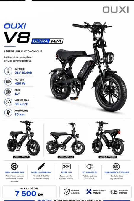 دراجة كهربائية OUXI V8 Ultra Mini ⚡🚲