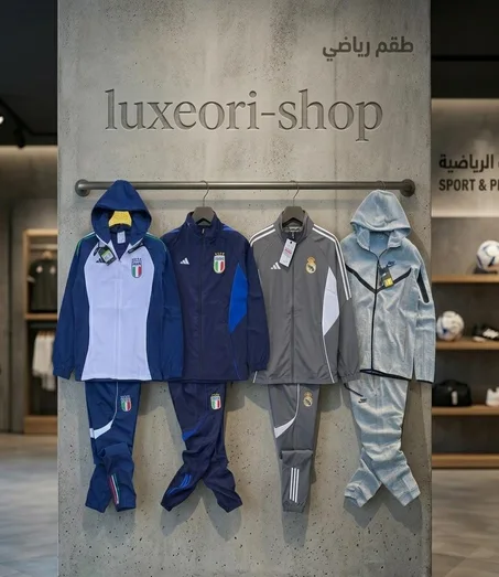 طقم رياضي