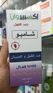 stores/a0842fee83195b912cff713afef256b7/products/1kYQELkEyTL6EiwhDW25VFbKUoxGtxzYL6ty1sAM.jpeg