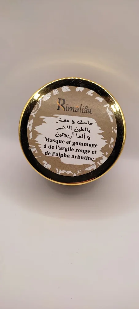 ماسك ومقشر لجميع أنواع البشرة