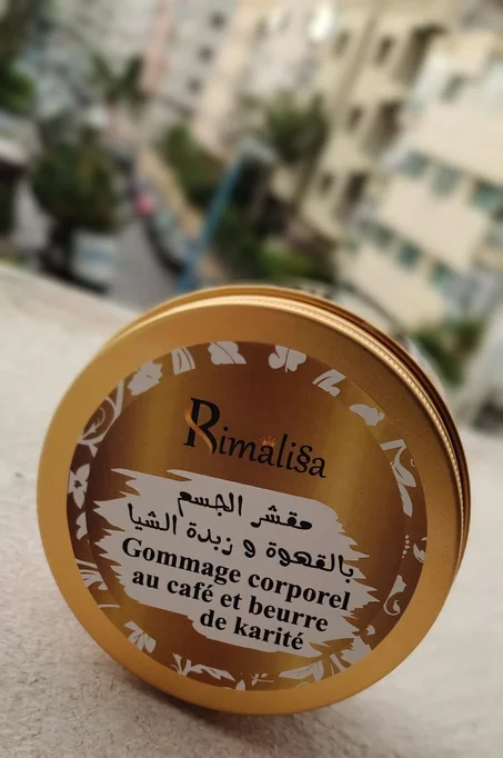 مقشر الجسم بالقهوة وزبدة الشيا