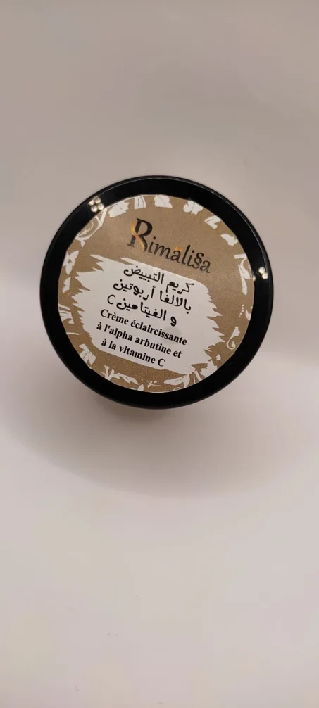 كريم التبييض للبشرة العادية