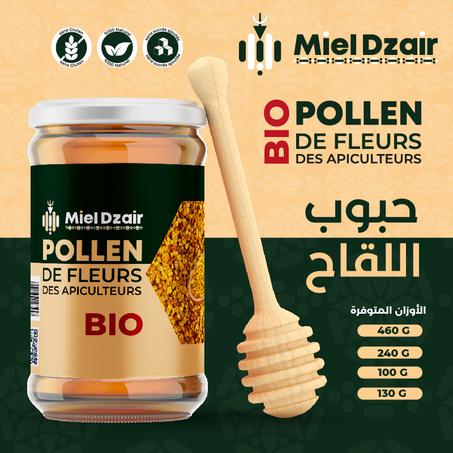 Pollen حبوب الطلع