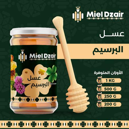 عسل البرسيم