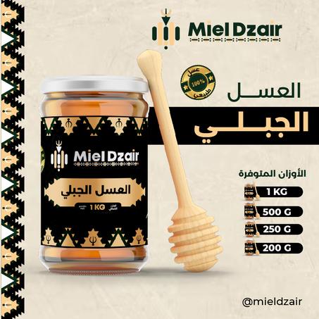 العسل الجبلي