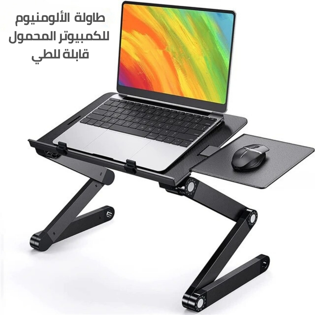 Table pliante en aluminium pour ordinateur Portable, support de bureau multifonctionnel rotatif à 360 degrés pour lit