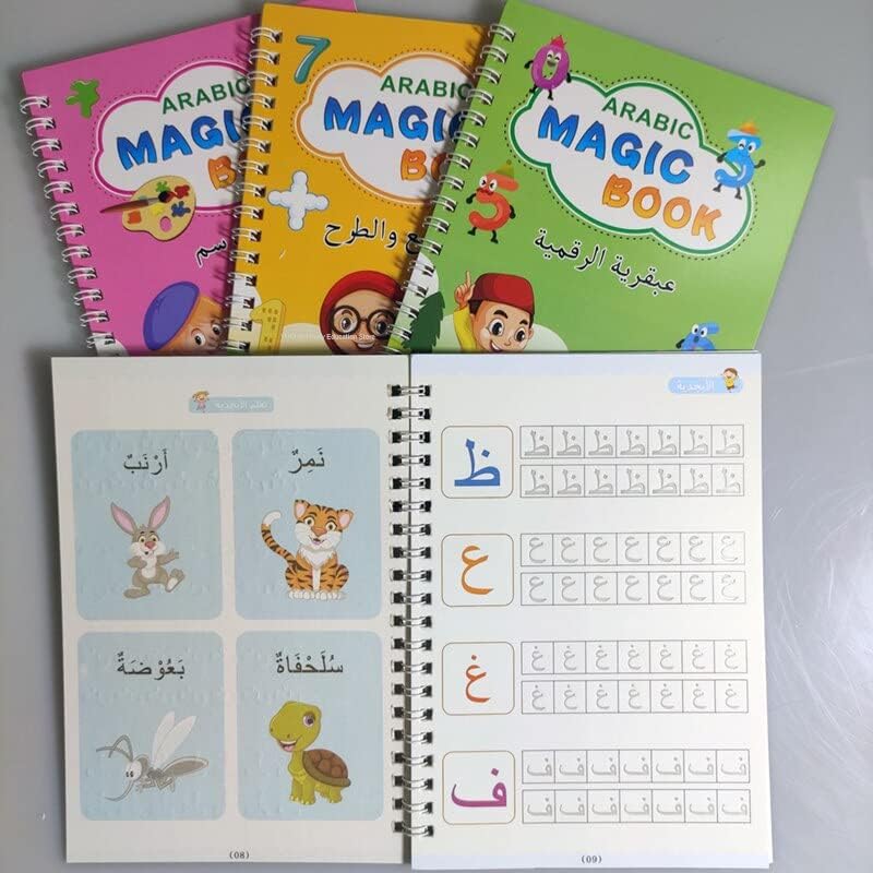 طقم 4 كتب لتعليم الأطفال , كتابة الحروف , الأرقام , العمليات الحسابية , الرسم