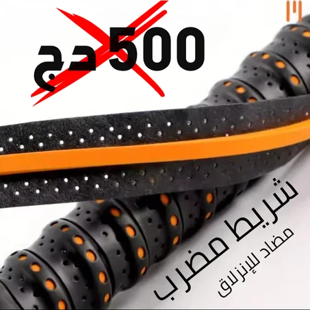 هدية مجانية