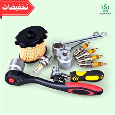 مستلزمات السيارة