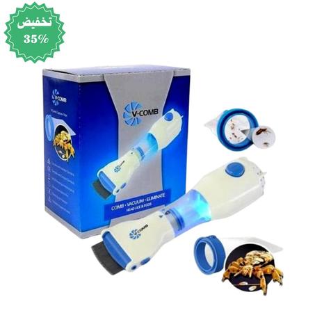 جهاز إزالة القمل