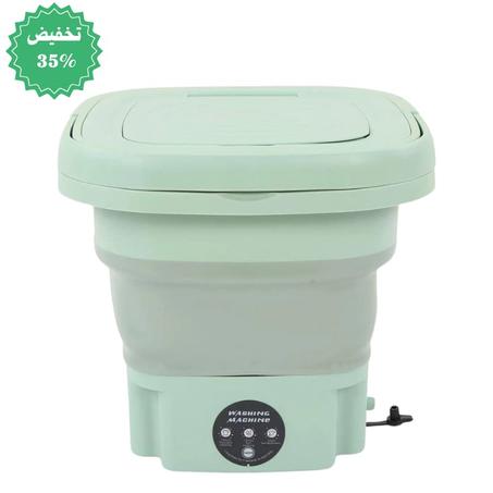 غسالة ذكية محمولة