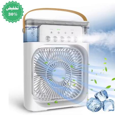 مروحة محمولة 4 في 1