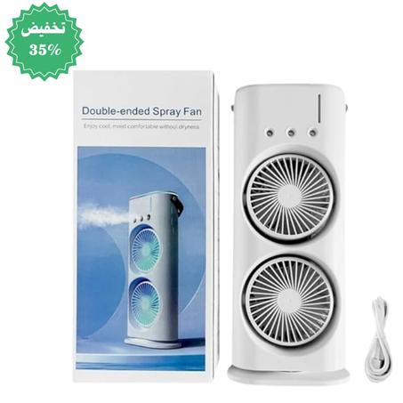 مروحة تبريد محمولة