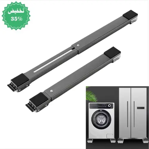 أداة تحريك الأثاث