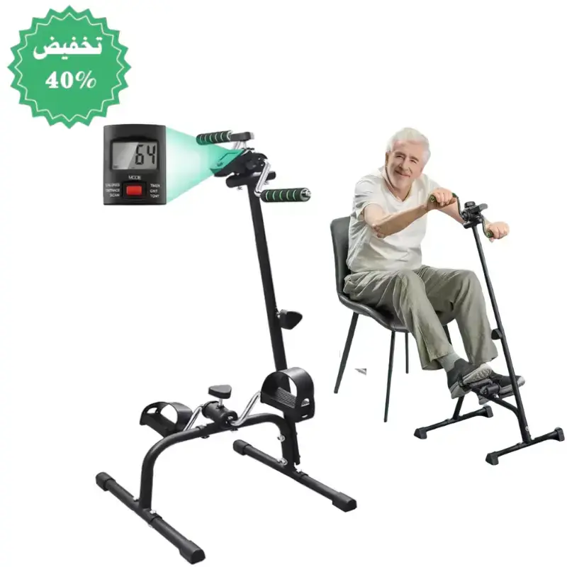 دراجة تمرين يدين ورجلين