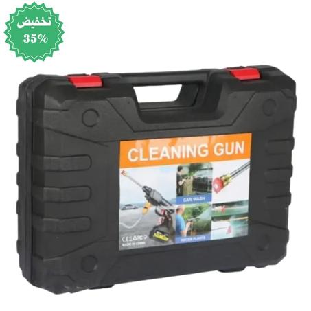 مسدس  التنظيف