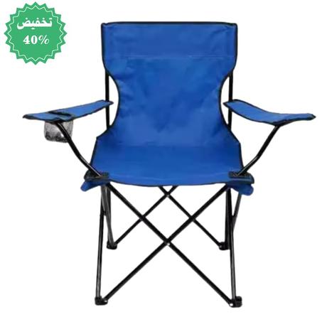 كرسي التخييم